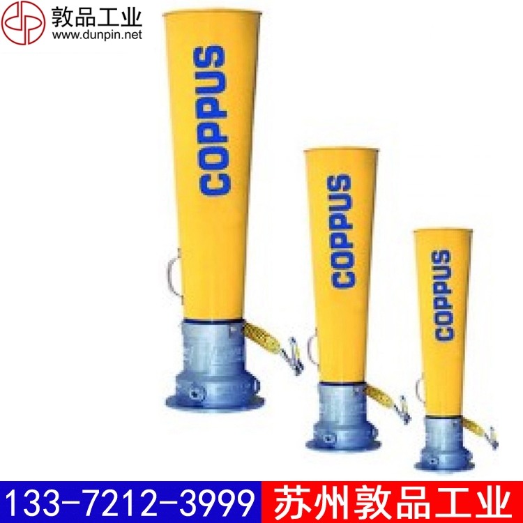 COPPUS JECTAIR HP and Hornet HP文丘里风机